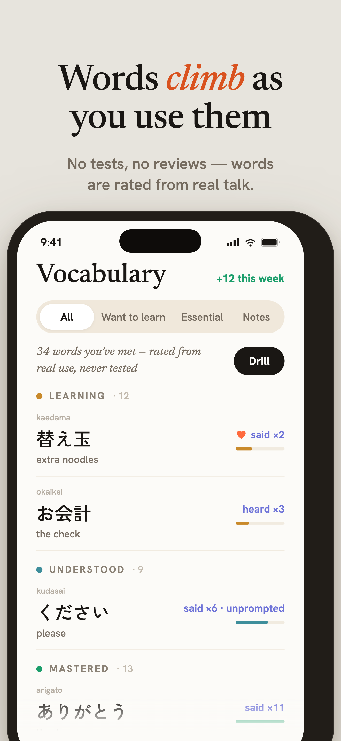 PatYap Vocabulary screen: words climbing from learning to understood to mastered.