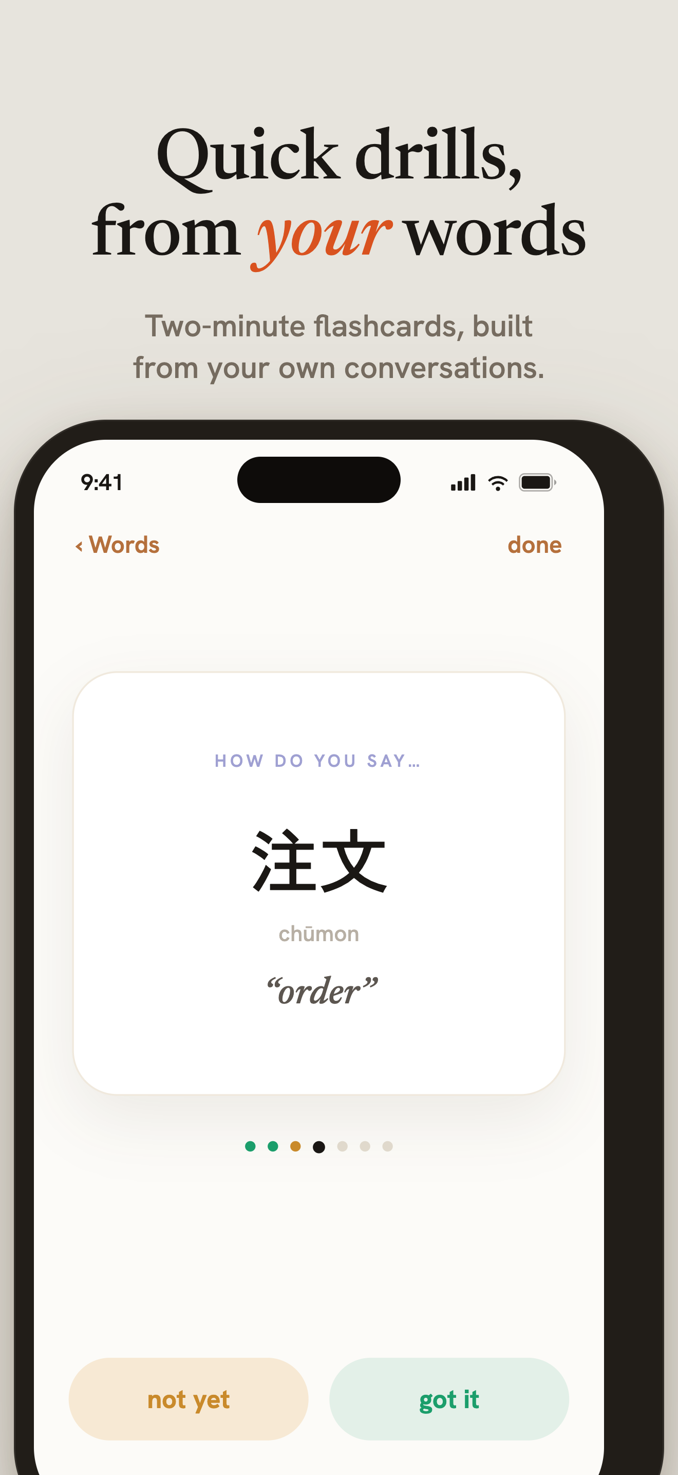 A quick flashcard drill built from your words.